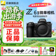 尼康（Nikon）【國行帶票】Z6II/Z62/Z6二代全畫(huà)幅無(wú)反微單相機4K高清視頻微單相機 Z6II單機/未開(kāi)封（不含鏡頭） 標配【送64G卡+鋼化膜+清潔套+品牌電池+腕帶】