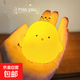 卡通小雞仔小夜燈高顏值臥室可愛(ài)裝飾發(fā)光玩具兒童生日分享小禮物 皇冠小雞仔/黃色