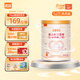 喜安智新國標優(yōu)享恒悅1段(0-6月)嬰兒配方奶粉益生菌OPO牛奶粉 400g