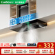 康寶（Canbo）【免費安裝】油煙機抽油煙機家用大吸力廚房吸油煙機小尺寸變頻歐式頂吸一級能效 900寬丨體感款+曜紀黑+自動(dòng)清洗
