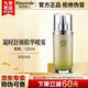 瑞倪維兒凝時(shí)舒顏精華噴霧護膚品 精華水乳液緊致保濕化妝品官方正品旗艦 凝時(shí)舒顏精華噴霧120ml