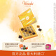 聞綺（Venchi）進(jìn)口黑巧克力 薄片禮盒16顆47g 高端進(jìn)口零食 生日禮物 節日送禮