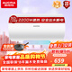 澳柯瑪（AUCMA）熱水器家用 儲水式電 熱水器3000W速熱智能預約搪瓷內膽高溫抑菌多重安全防護 電熱水器 免費安裝 50L 2200W 智能省電 智能互聯(lián)309D