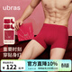 ubras15A抗菌本命年紅內褲男純棉襠馬年大紅內褲襪子套裝結婚情侶禮盒 馬上紅 L