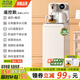 MI小米生態(tài)鏈同款茶吧機茶水分離家用全自動(dòng)飲水機手機app遠程控制智能語(yǔ)音觸控飲水機冷熱【次日達 【遙控+溫熱】茶水分離凈飲2026款 即熱型