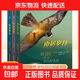 山居歲月三部曲3冊 紐伯瑞兒童文學(xué)獎金獎  驚風(fēng)的山遠山深處荒野生存小學(xué)生五年級課外書(shū)外國兒童文學(xué) 【3冊】山居歲月系列3冊