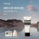 伊索Aesop  純凈去角質(zhì)霜 75mL 面部磨砂膏洗面奶男女官方正品