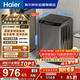 海爾（Haier）【價(jià)低超頭95折】全自動(dòng)波輪洗衣機10KG 直驅變頻 一級能效 家電國家補貼京東自營(yíng) EB100B32Mate1