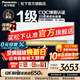 松下（Panasonic）空調CQC綠音認證 20倍納諾怡空氣凈化 全直流變頻原裝壓縮機 冷暖自清潔壁掛式空調掛機 WIFI智能 輕凈星 1.5匹 一級能效QD35K410Q升級款