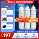 美的凈水器濾芯-適用于MRO201-4、MRO201A-4、X400、X600、大智等 F1系列 PP+C1+C2