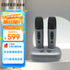 漫步者（EDIFIER）TU52 無(wú)線(xiàn)便攜麥克風(fēng) U段可調頻無(wú)線(xiàn)話(huà)筒 帶接收器 戶(hù)外K歌 家庭KTV 會(huì )議演講主持 暮云灰