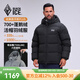 黑冰25新款秋冬男經(jīng)典款天樞PLUS戶(hù)外可拆卸帽鵝絨700蓬羽絨服F8509MJ 黑色 2XL