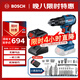 博世（BOSCH）電鉆沖擊鉆電動(dòng)螺絲刀鉆墻打孔無(wú)刷鋰電GSB185 18V單電小黑俠套裝