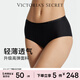 維多利亞的秘密 維密 全新無(wú)尺碼無(wú)痕隱形舒適中腰內褲女3A抑菌送女友禮物紅色 54A2黑色 1條 均碼