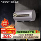 史密斯（A.O.SMITH）金圭電熱水器60升【短款】ED6-B  80噸長(cháng)效凈水洗 免清洗 3kW變頻速熱 一鍵殺菌 國家補貼【銀河】