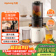 九陽(yáng)（Joyoung）原汁機三段壓榨家用多功能大口徑電動(dòng)冰淇淋機全自動(dòng)冷壓榨果汁果蔬機渣汁分離Z12-LZ566 