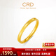 CRD克徠帝黃金戒指幻影足金999戒指立體圓環(huán)5G工藝送節日禮物 【15號指圈】足金戒指 HG00498 1.5g