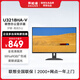 聯(lián)想（Lenovo）顯示器 全高清畫(huà)質(zhì) 廣視角 愛(ài)眼低藍光不閃屏 家用辦公 臺式電腦液晶顯示屏幕 31.5英寸/窄邊框/大屏視野
