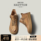 皓頓（HAUT TON）春夏新品馬丁靴男頭層牛皮復古工裝靴英倫風(fēng)短筒大黃靴 卡其色 40 適合運動(dòng)鞋41碼