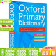 牛津小學(xué)詞典 Oxford Primary Dictionary 進(jìn)口英文原版 英英詞典 8歲+ 英語(yǔ)詞典 30000+單詞 學(xué)習型詞典 單詞拼寫(xiě)語(yǔ)法詞匯工具書(shū)