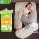 枕工坊孕婦枕頭護腰側睡枕托腹枕多功能U型枕睡覺(jué)側臥枕孕婦靠枕抱枕