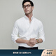 FACECITY高定60支長(cháng)絨棉液氨工藝百搭襯衣男春夏新款白色長(cháng)袖襯衫 白色 常規 彈力 M (170) 100-120斤