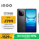 vivo iQOO Z10 Turbo 12GB+256GB 星穹黑 天璣8400滿(mǎn)血版 7620mAh超薄藍海電池 手機 國家補貼