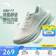 安踏葉子7丨厚底跑步鞋女夏季網(wǎng)面透氣有氧慢跑鞋緩震回彈跳繩運動(dòng)鞋