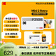 KODAK Mini2 Retro照片打印機 藍牙連接手機相片打印 家用便攜2英寸沖印自動(dòng)覆膜 節日禮物結婚生日送禮