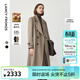 朗姿純羊毛冬季新款氣質(zhì)高級感通勤中長(cháng)款顯瘦毛呢外套上衣 深米色 2XL