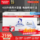 澳柯瑪（AUCMA）商用大容量臥式冰柜 冷藏冷凍轉換雙門(mén)頂開(kāi)冰柜 保鮮茶葉柜單溫大冷柜 430升 -38度 BC/BD-430HDNE