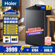 海爾（Haier）天悅全自動(dòng)波輪洗衣機家用13KG大容量直驅變頻智能投放雙動(dòng)力防纏繞 XQS130-MBDEV88A9U1 13KG 波輪 標配版內桶