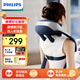 飛利浦（PHILIPS）小太陽(yáng)頸椎按摩器肩頸按摩儀斜方肌按摩披肩熱敷揉捏腰背送父母禮物男女生實(shí)用禮物 3205N【煥新親膚款】深度放松肩頸背