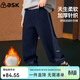 ASK JUNIOR兒童褲子男童2025冬大童加絨加厚保暖長(cháng)褲束腳衛褲青少年
