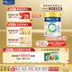 美素佳兒（Friso）皇家美素佳兒 港版HMO兒童配方*4段800g奶粉