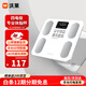 沃萊體脂秤智能減肥體重秤健身房專(zhuān)用精準稱(chēng)重體質(zhì)電子秤 家用人體減肥健身健康監測測量?jì)x