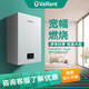 威能（Vaillant）德國燃氣壁掛爐turboMAX classic天然氣采暖熱水器兩用 搭配地暖暖氣片散熱器供暖鍋爐家用采暖爐 二級能效 24kW