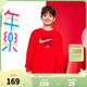 NIKE 3BRAND耐克男女童純棉衛衣2026春季新款拜年服新年紅色兒童衣服 學(xué)院紅 150 /72 【建議身高140-152cm】