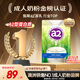 a2奶粉成人新西蘭進(jìn)口全脂學(xué)生中老年高鈣高蛋白無(wú)蔗糖38節禮物1kg