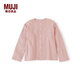 MUJI大童 柔軟毛圈 開(kāi)衫 兒童外套女童童裝 25年冬季 CB1OZA5A 煙熏粉色 130 /64A