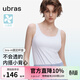 ubras【劉雯同款】無(wú)尺碼清爽透氣吊帶背心帶胸墊打底可外穿 【背心款】白色