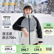 巴拉巴拉男童童裝冬季中長(cháng)款羽絨服中大童兒童保暖外套潮