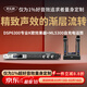 麥樂(lè )迪DSP6300卡拉ok混響器 數字音頻前級效果器 家庭影院防嘯叫調音臺處理器含話(huà)筒 調音臺均衡器 DSP6300+ML5300自充電話(huà)筒(套裝) 標準版