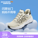 Skechers斯凱奇閃穿鞋春新款男童懶人一腳蹬休閑鞋舒適防滑運動(dòng)鞋403835L 自然色/NAT 36