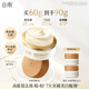 谷雨充能奶罐面霜60g美白提亮補水保濕面霜護膚品生日禮物