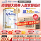 愛(ài)他美（Aptamil）澳洲白金版 含高倍DHA葉黃素嬰幼兒牛奶粉 眼腦 新西蘭原裝進(jìn)口 2段 800g 6罐 【品牌原箱發(fā)貨 咨詢(xún)領(lǐng)大額劵】