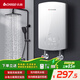 志高（CHIGO）即熱式電熱水器6500W電熱水器小廚寶家用集成洗澡免儲水多功率可調防漏電 銀色 KBR-B65