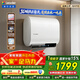 海爾（Haier）【咨詢(xún)領(lǐng)補貼】熱水器電熱水器巨能洗 雙膽扁桶即熱式小紅花系列變頻家用一級能效免清洗鎂棒免換 60L 3300W 23倍增容/鋯金免清洗/NH11S