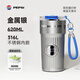 百事可樂(lè )可樂(lè )保溫杯咖啡杯316L不銹鋼水杯高顏值便攜車(chē)載杯子金屬銀620ML