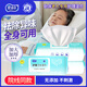 愛(ài)恩倍護理濕巾80抽*3包臥床老人濕紙巾孕婦實(shí)惠家庭裝殺菌濕巾無(wú)刺激